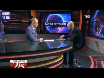 Константин Симонов: В какой мере Западная Европа зависит сегодня от поставок российского газа