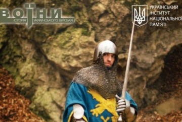 В поисках украинского войска и Украины