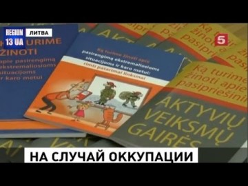 Жителей Литвы готовят к оккупации и партизанской войне