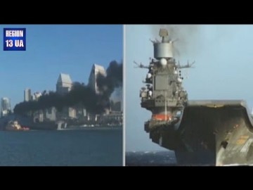 Реакция западных СМИ: Как дымят самые известные корабли западных стран