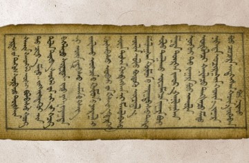 Расшифрованы наставления Чингисхана