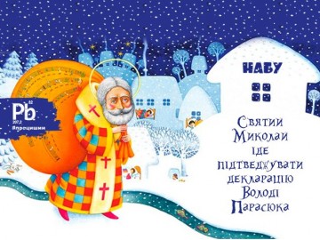 Начнём с диагноза