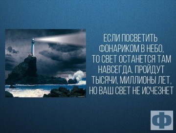 Интересные факты