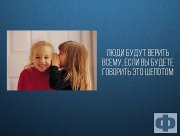 Интересные факты