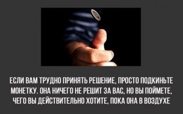Интересные факты