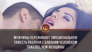 Интересные факты