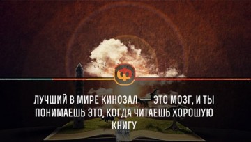 Интересные факты