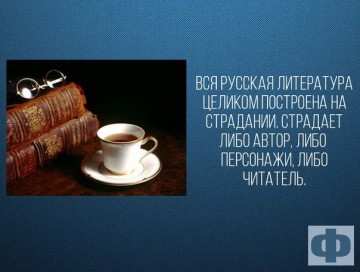 Интересные факты