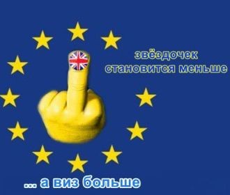 Гроздья евроскептицизма набухают не по-детски. Владимир Скачко