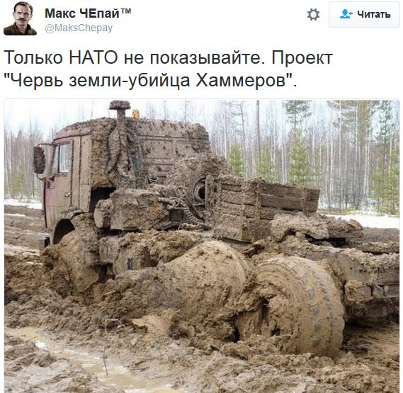 "Мыздобулы" в картинках. Смешных и не очень... 1-11-2016 "Мыздобулы" в картинках. Смешных и не очень... 1-11-2016