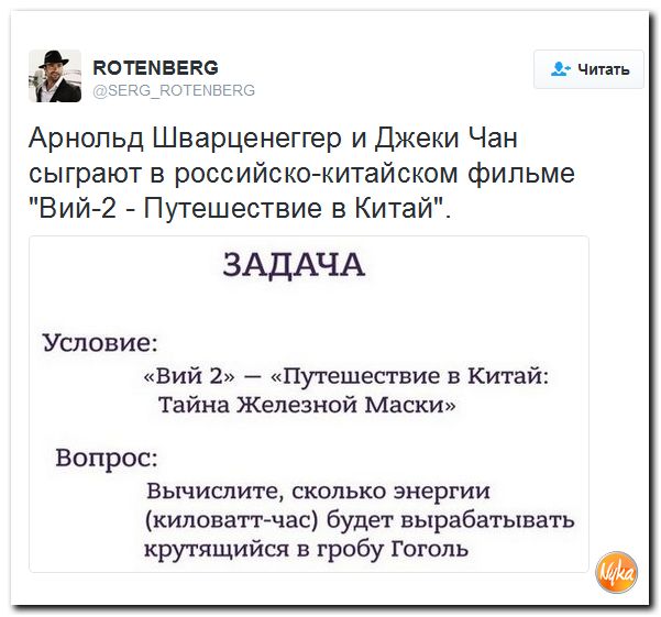 "Мыздобулы" в картинках. Смешных и не очень... 1-11-2016 "Мыздобулы" в картинках. Смешных и не очень... 1-11-2016