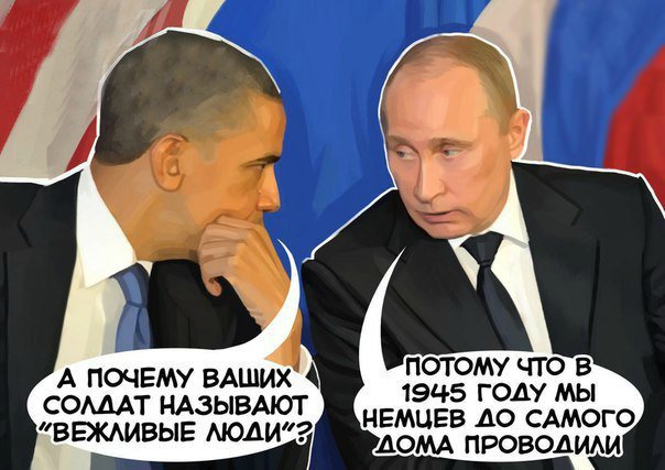 "Мыздобулы" в картинках. Смешных и не очень... 1-11-2016 "Мыздобулы" в картинках. Смешных и не очень... 1-11-2016