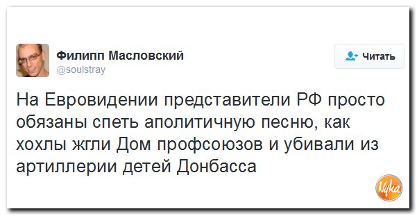 "Мыздобулы" в картинках. Смешных и не очень... 1-11-2016 "Мыздобулы" в картинках. Смешных и не очень... 1-11-2016
