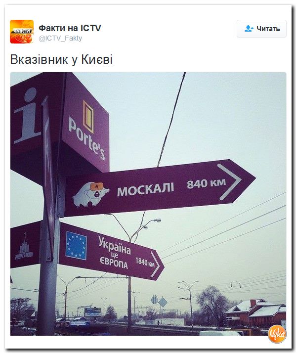 "Мыздобулы" в картинках. Смешных и не очень... 1-11-2016 "Мыздобулы" в картинках. Смешных и не очень... 1-11-2016