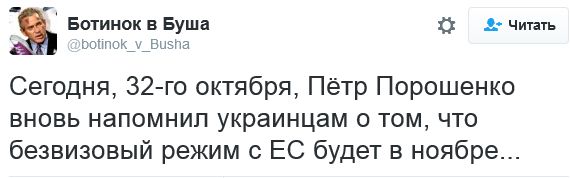 "Мыздобулы" в картинках. Смешных и не очень... 1-11-2016 "Мыздобулы" в картинках. Смешных и не очень... 1-11-2016