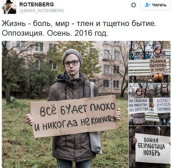 "Мыздобулы" в картинках. Смешных и не очень... 1-11-2016 "Мыздобулы" в картинках. Смешных и не очень... 1-11-2016