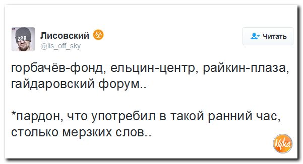 "Мыздобулы" в картинках. Смешных и не очень... 1-11-2016 "Мыздобулы" в картинках. Смешных и не очень... 1-11-2016