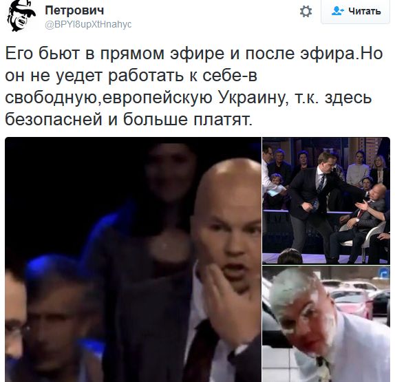 "Мыздобулы" в картинках. Смешных и не очень... 1-11-2016 "Мыздобулы" в картинках. Смешных и не очень... 1-11-2016