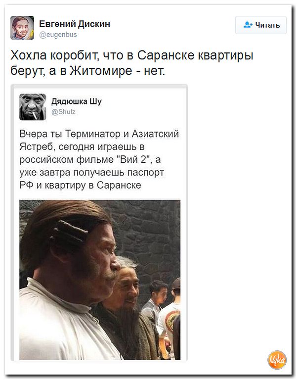 "Мыздобулы" в картинках. Смешных и не очень... 1-11-2016 "Мыздобулы" в картинках. Смешных и не очень... 1-11-2016