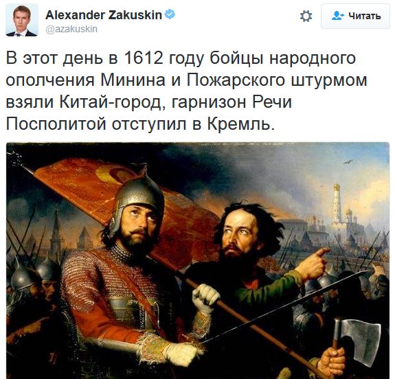 "Мыздобулы" в картинках. Смешных и не очень... 1-11-2016 "Мыздобулы" в картинках. Смешных и не очень... 1-11-2016