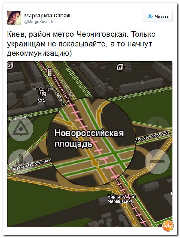 "Мыздобулы" в картинках. Смешных и не очень... 1-11-2016 "Мыздобулы" в картинках. Смешных и не очень... 1-11-2016