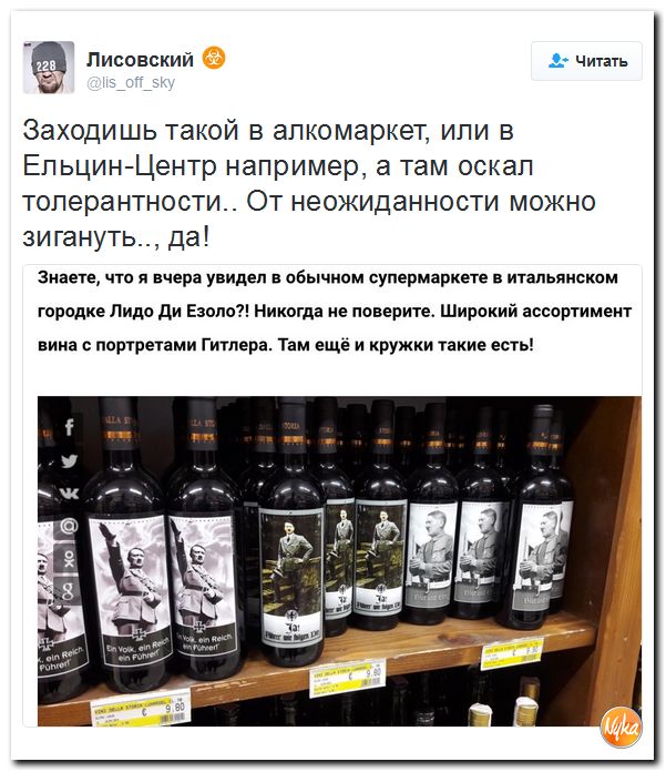 "Мыздобулы" в картинках. Смешных и не очень... 1-11-2016 "Мыздобулы" в картинках. Смешных и не очень... 1-11-2016