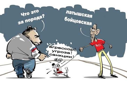 Русская рулетка в Прибалтике Русская рулетка в Прибалтике