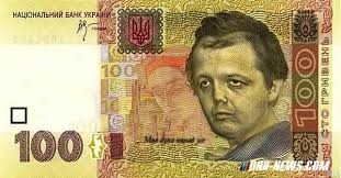 На Украине хотят упразднить гривну и ввести евро
