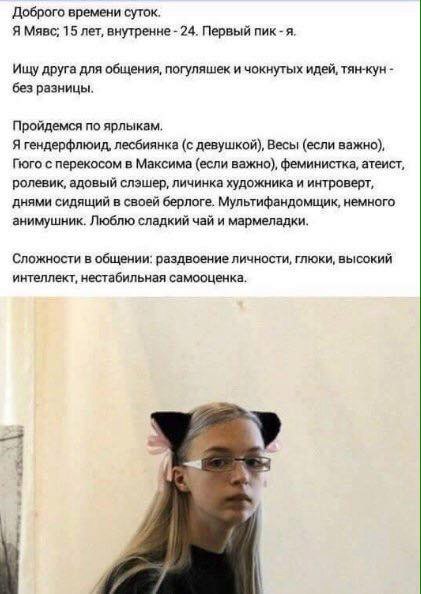 Эмо-Майдан и прочие гендерфлюиды оппозиции