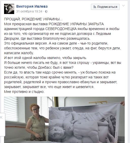 Вырождение Дуркаины