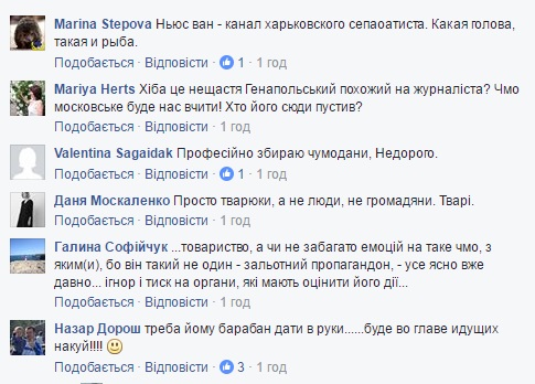 Украинец Ганапольский отказался ругать Путина по-украински - "патриоты" предлагают: чемодан, вокзал, Россия Украинец Ганапольский отказался ругать Путина по-украински - "патриоты" предлагают: чемодан, вокзал, Россия
