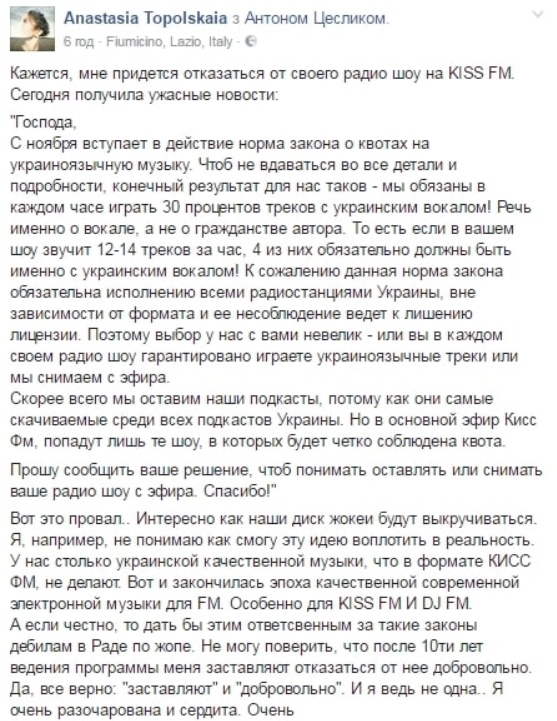 Украинец Ганапольский отказался ругать Путина по-украински - "патриоты" предлагают: чемодан, вокзал, Россия Украинец Ганапольский отказался ругать Путина по-украински - "патриоты" предлагают: чемодан, вокзал, Россия