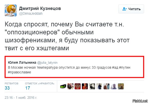 "Мыздобулы" в картинках. Смешных и не очень... 2-11-2016 "Мыздобулы" в картинках. Смешных и не очень... 2-11-2016