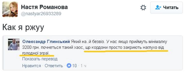 "Мыздобулы" в картинках. Смешных и не очень... 2-11-2016 "Мыздобулы" в картинках. Смешных и не очень... 2-11-2016