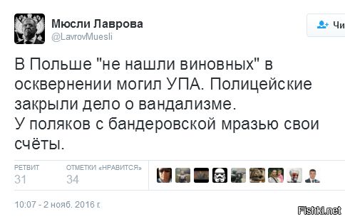 "Мыздобулы" в картинках. Смешных и не очень... 2-11-2016 "Мыздобулы" в картинках. Смешных и не очень... 2-11-2016