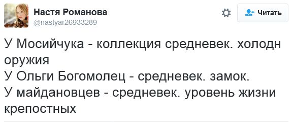 "Мыздобулы" в картинках. Смешных и не очень... 2-11-2016 "Мыздобулы" в картинках. Смешных и не очень... 2-11-2016