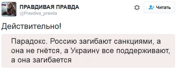 "Мыздобулы" в картинках. Смешных и не очень... 2-11-2016 "Мыздобулы" в картинках. Смешных и не очень... 2-11-2016
