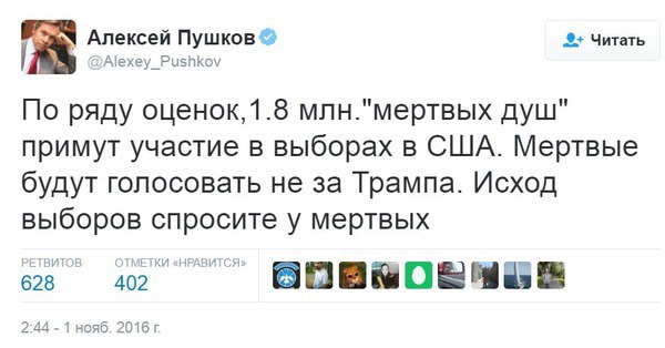 "Мыздобулы" в картинках. Смешных и не очень... 2-11-2016 "Мыздобулы" в картинках. Смешных и не очень... 2-11-2016