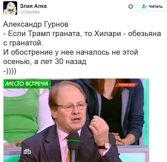 "Мыздобулы" в картинках. Смешных и не очень... 2-11-2016 "Мыздобулы" в картинках. Смешных и не очень... 2-11-2016