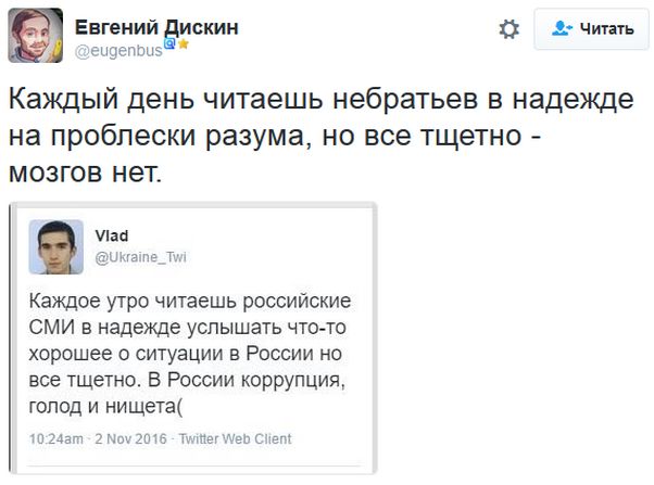 "Мыздобулы" в картинках. Смешных и не очень... 2-11-2016 "Мыздобулы" в картинках. Смешных и не очень... 2-11-2016