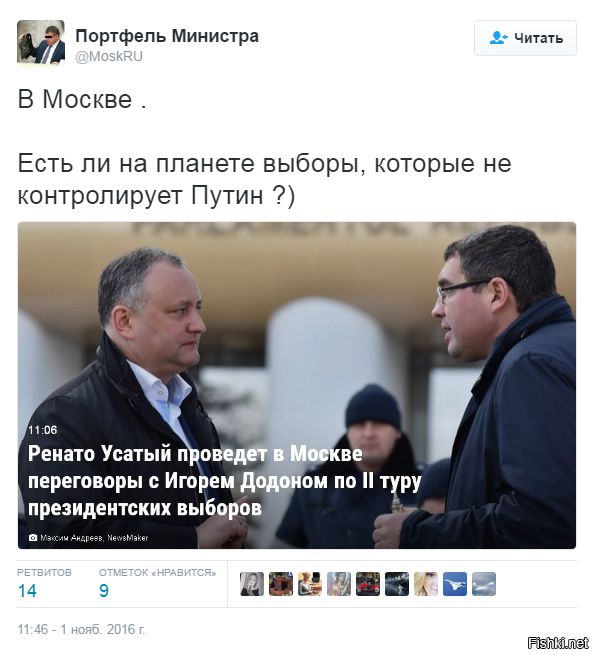 "Мыздобулы" в картинках. Смешных и не очень... 2-11-2016 "Мыздобулы" в картинках. Смешных и не очень... 2-11-2016