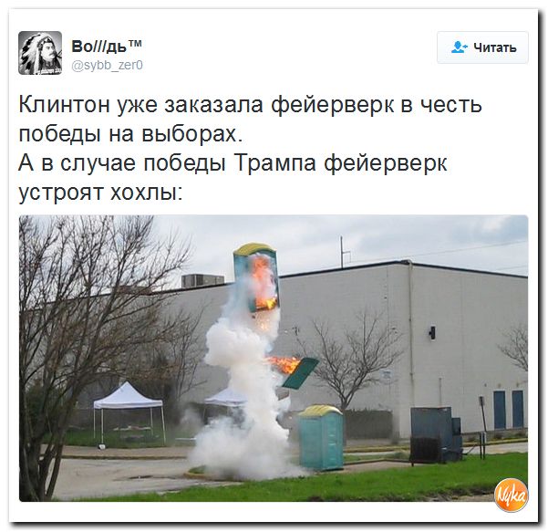 "Мыздобулы" в картинках. Смешных и не очень... 2-11-2016 "Мыздобулы" в картинках. Смешных и не очень... 2-11-2016