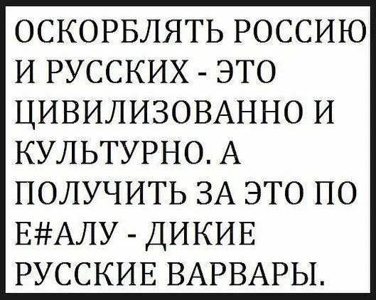 "Мыздобулы" в картинках. Смешных и не очень... 2-11-2016 "Мыздобулы" в картинках. Смешных и не очень... 2-11-2016