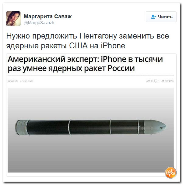 "Мыздобулы" в картинках. Смешных и не очень... 2-11-2016 "Мыздобулы" в картинках. Смешных и не очень... 2-11-2016