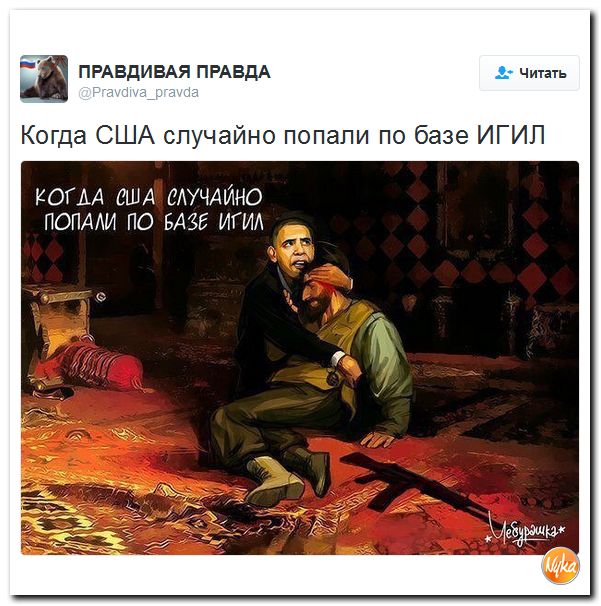 "Мыздобулы" в картинках. Смешных и не очень... 2-11-2016 "Мыздобулы" в картинках. Смешных и не очень... 2-11-2016