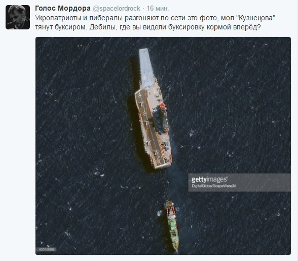 Видео буксировки Адмирала Кузнецова. Разоблачение мифа