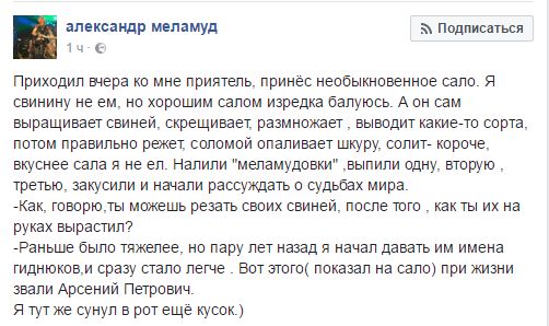 "Мыздобулы" в картинках. Смешных и не очень... 3-11-2016