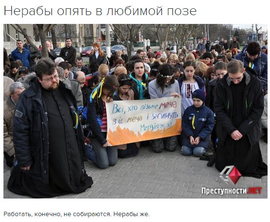 "Мыздобулы" в картинках. Смешных и не очень... 3-11-2016