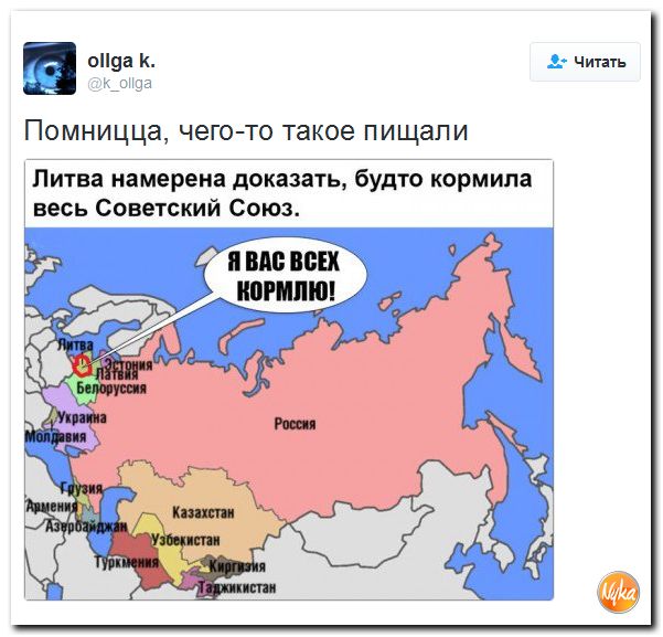 "Мыздобулы" в картинках. Смешных и не очень... 3-11-2016