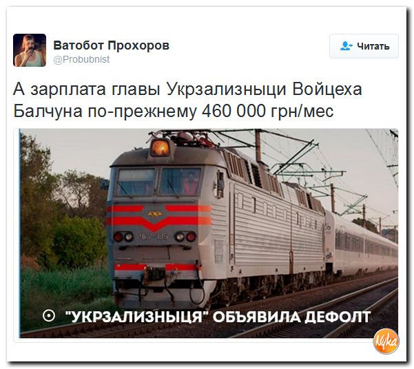 "Мыздобулы" в картинках. Смешных и не очень... 3-11-2016